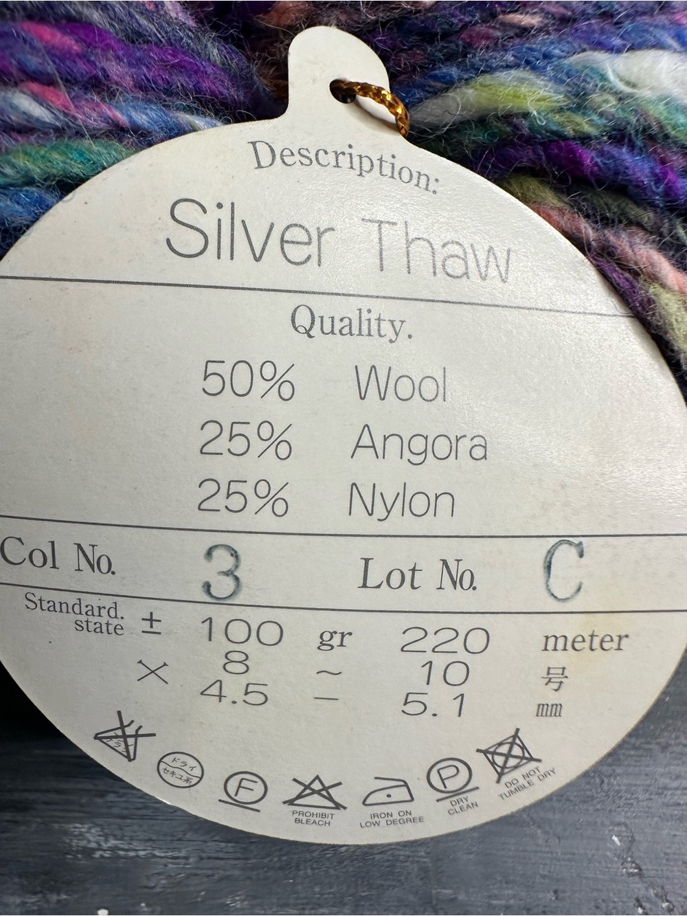 Noro Silver Thaw yarn color 3 Lot C NWT discontinued - Picture 3 of 4